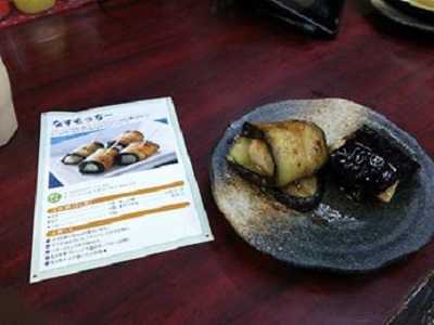 豊橋のＢ級グルメ　「なすもっちー」！？