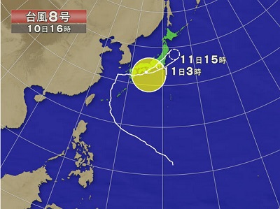 いよいよ台風８号が近づいてきました！