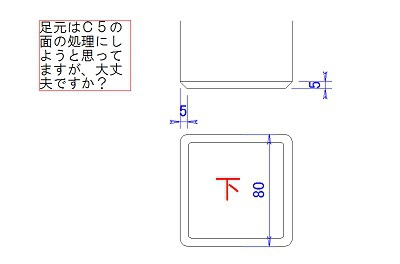 ブラックチェリーのダイニング用部品と打合せ！