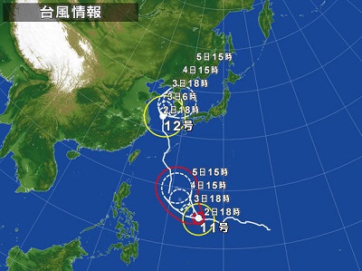 台風が気になりますね！