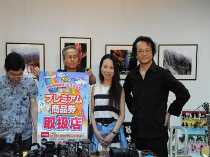 ＵＯ-ＨＩＫＯ＠あーと展