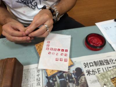 カーザビアンカへ行ってきました【篆刻体験】