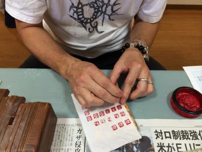 カーザビアンカへ行ってきました【篆刻体験】