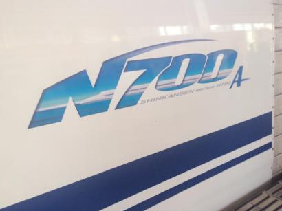 N700A