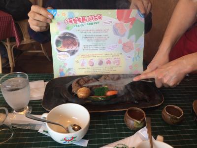 ハンバーグ屋さん　さわやか