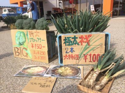 道の駅　あかばねロコステーション