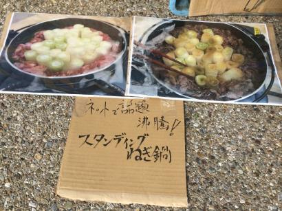 道の駅　あかばねロコステーション