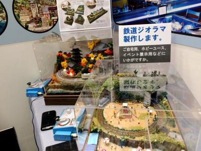 かわしんビジネス交流会