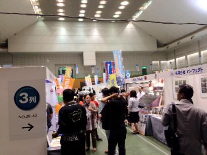 かわしんビジネス交流会