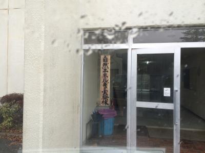 技科大へ配達！