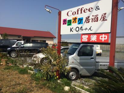 今日の午前中は仕事でした。