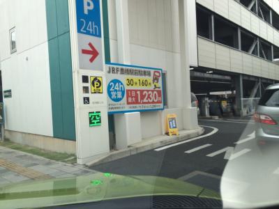 何時行っても人気の駐車場