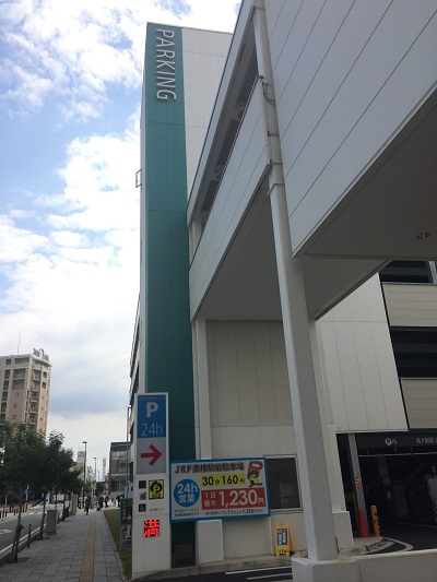 何時行っても人気の駐車場