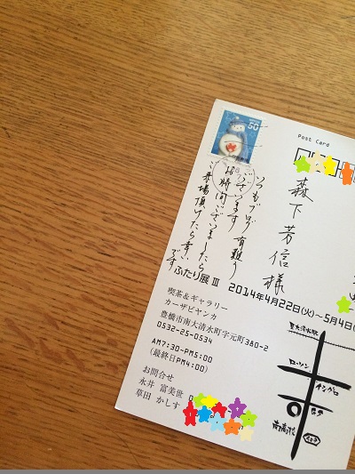 豊橋も雪が降りましたね。