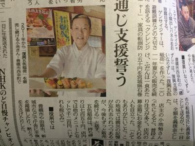 タモの教壇出荷準備完了！