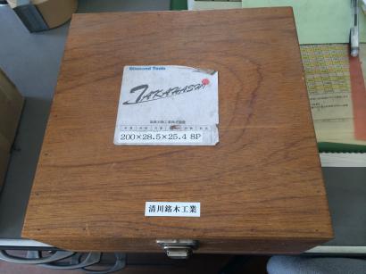 ダイヤモンドカッター