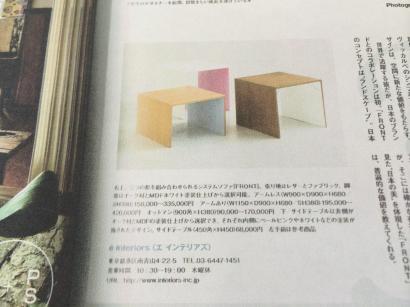 大石知広