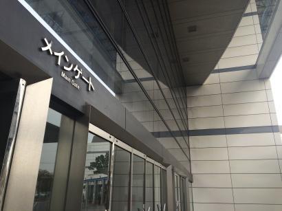 日本木工機械展ウッドエコウッド2015　縁貼機