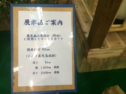 杉のＬＶＬ