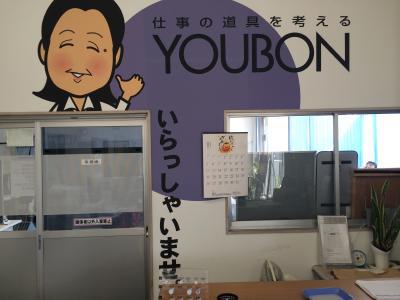 夏が戻ってきました！