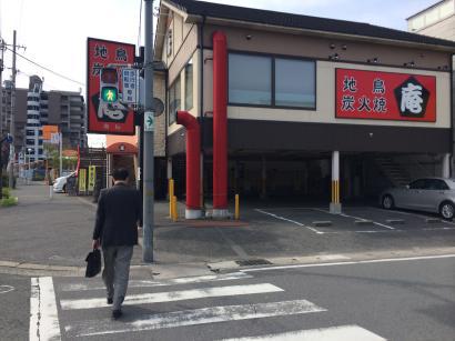 外環状国道170号線