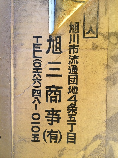 木ダボ