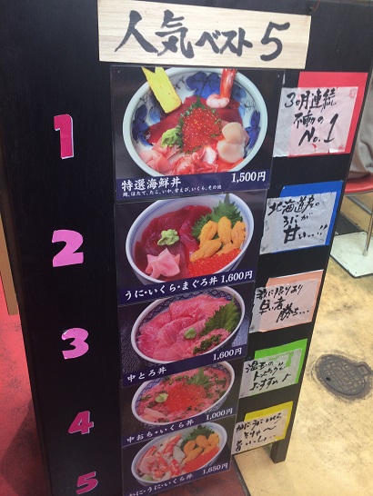 焼津さかなセンター