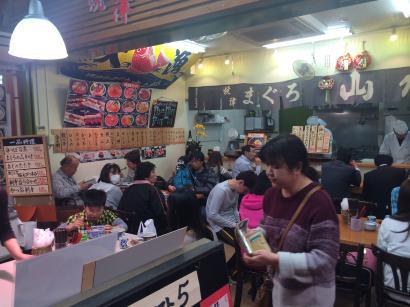 焼津さかなセンター