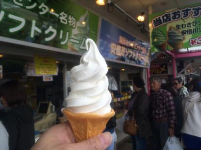 焼津さかなセンター