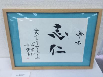 ギャラリー和