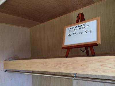 加藤建築さんの内覧会に行ってきました！