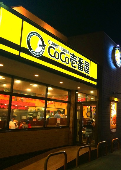 COCO壱番屋