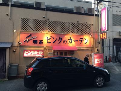 会合に行って参りました。