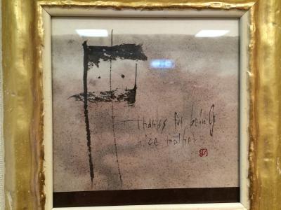 ふたり展Ⅲを振り返って①