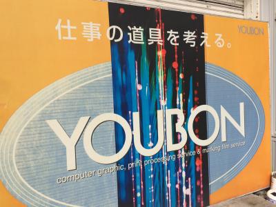 納期が早まりました