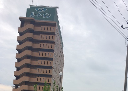 ルートイン郡山インター