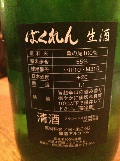 ＣＵＳＣＵＳさんに行ってきました
