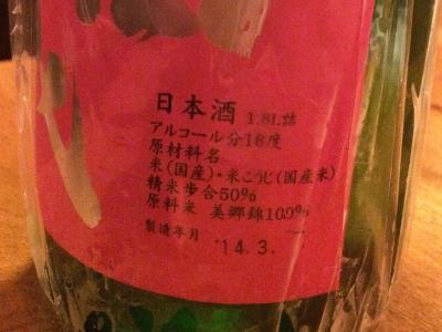 ＣＵＳＣＵＳさんに行ってきました