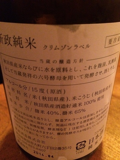 ＣＵＳＣＵＳさんに行ってきました
