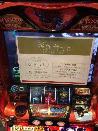 今日は名古屋に出張！