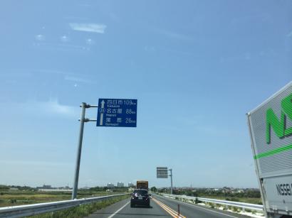 国道23号線豊橋バイパス