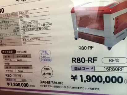 ユーボン