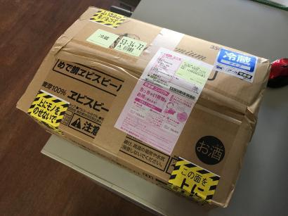 秋田からの贈り物