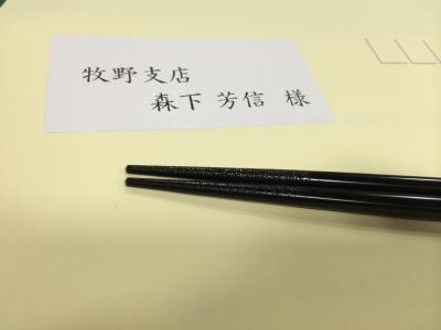 また、夕日が綺麗でしたね