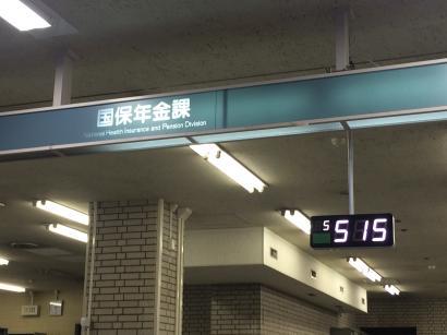 豊橋市役所