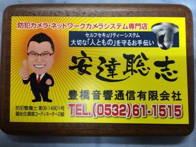 振替のこの日は仕事です