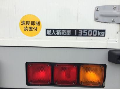 大型トラック