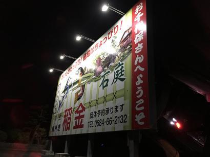 今日は仕事初めでした。