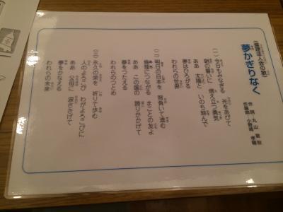 早朝セミナーへ行ってまいりました。