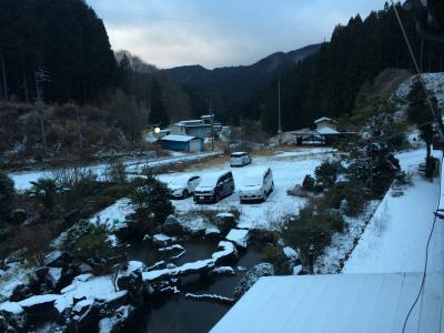 民宿　間当（まとう）